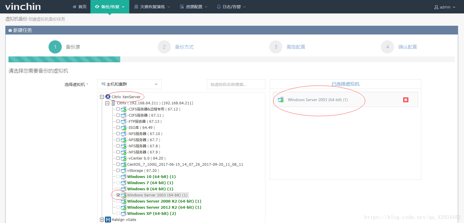这里写图片描述